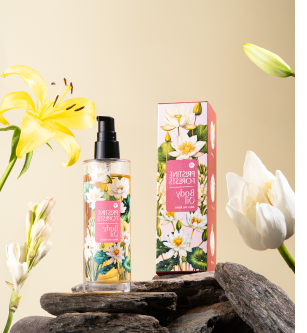 đ Travel Oil (100% off)